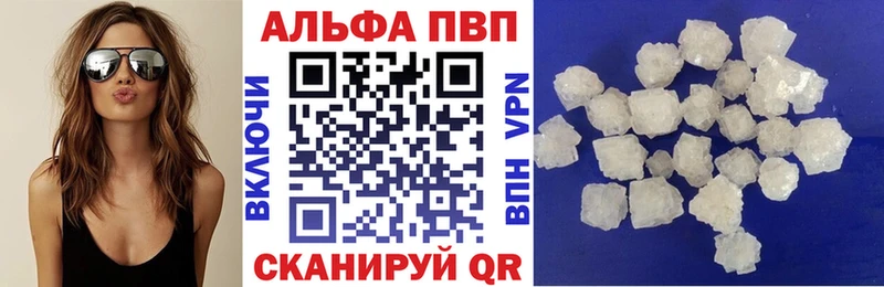 A PVP VHQ  Купить где  Владимир 