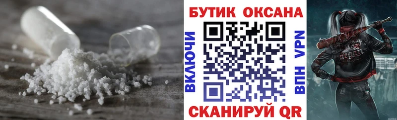 Купить закладки  Владимир  БУТИРАТ GHB 