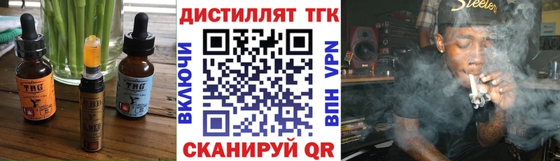 Купить  Владимир  Еда ТГК марихуана 