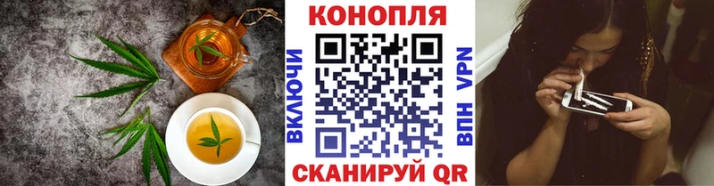 Печенье с ТГК марихуана Владимир