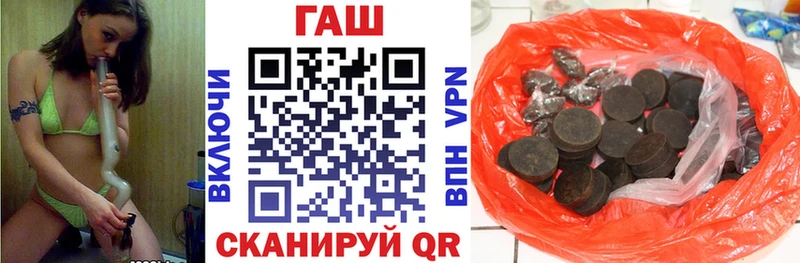 ГАШ хэш  Купить  Владимир 