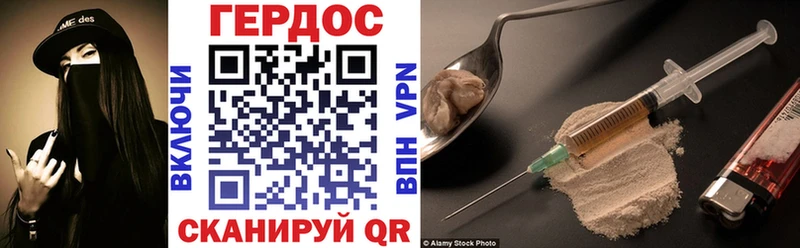 Купить где  Владимир  Героин хмурый 