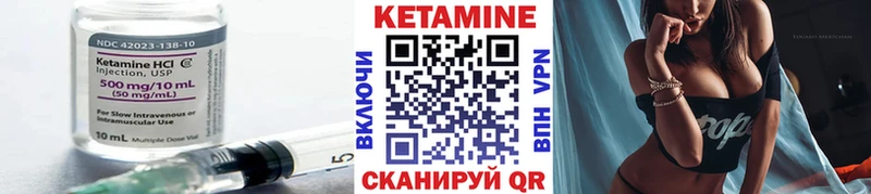Купить  Владимир  Кетамин ketamine 