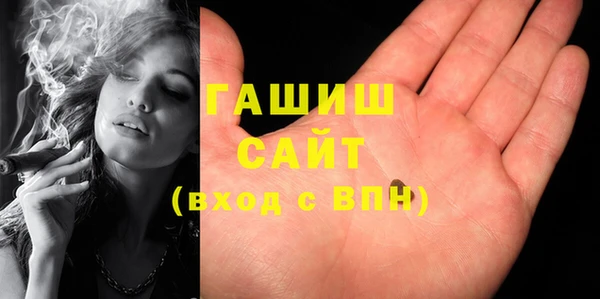 трава Лабытнанги