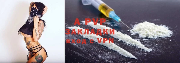 COCAINE Лагань