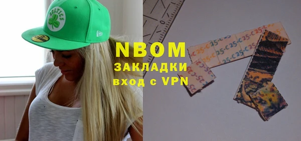 трава Лабытнанги