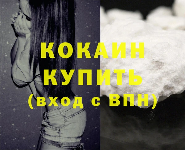 COCAINE Лагань