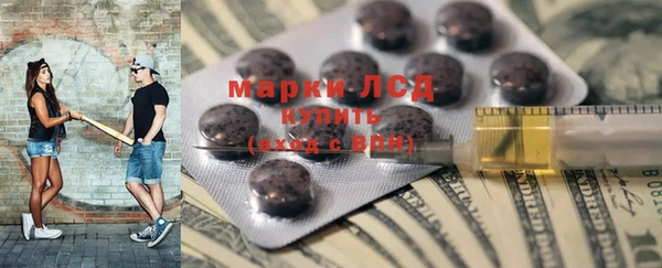 тгк Лихославль