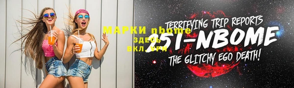 меф Ладушкин