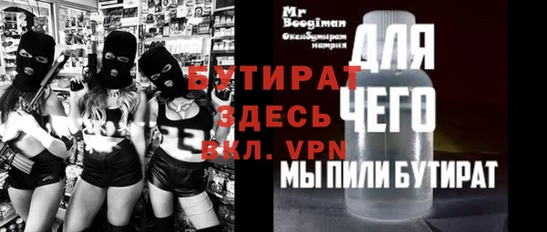 меф Ладушкин