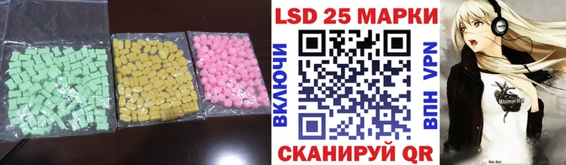 ЛСД экстази ecstasy  Купить  Владимир 