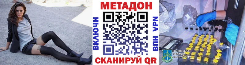 Купить где  Владимир  Метадон белоснежный 