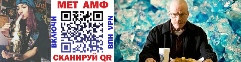 МЕТАМФЕТАМИН винт  Купить  Владимир 